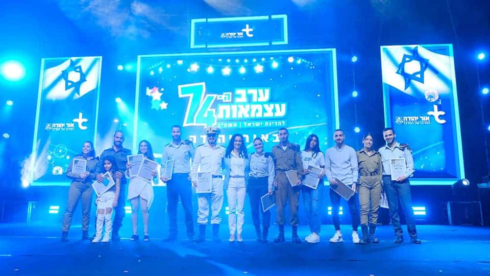 צילום: סטודיו ישראל