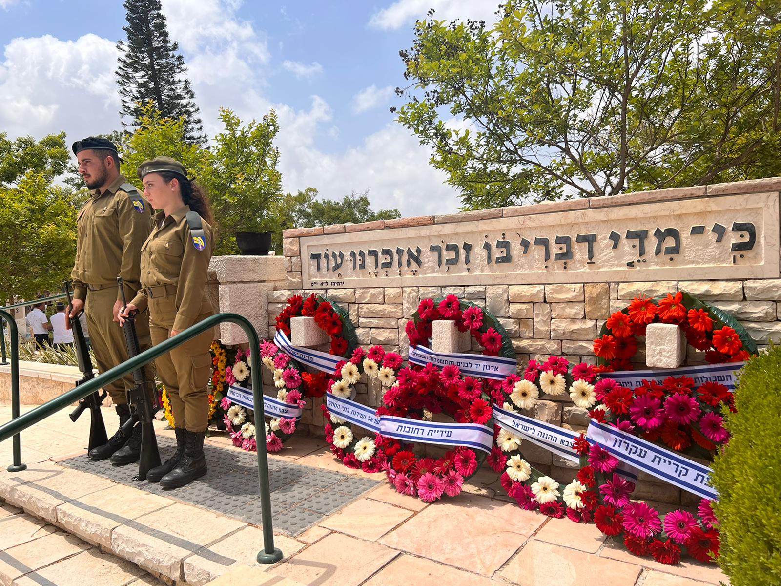 צילום: דוברות עיריית רחובות
