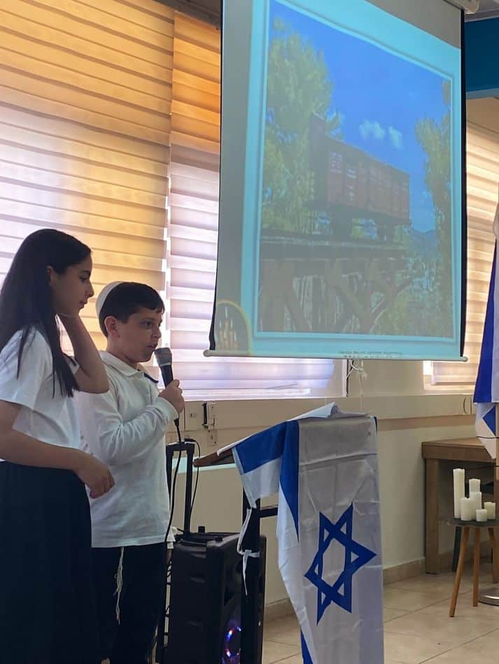צילום: בית הספר חמ"ד הראל, בת ים צילום פרטי