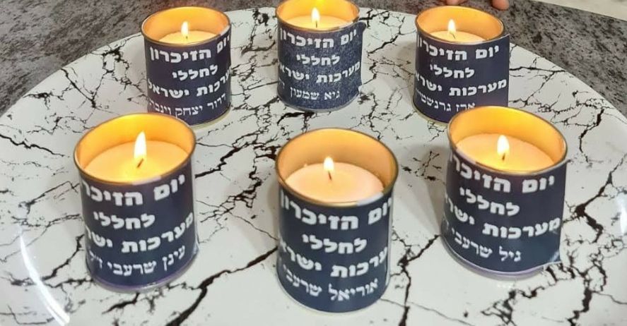 צילום: דוברות עיריית רחובות