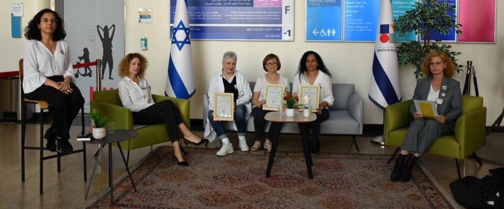 צילום: דוברות וולפסון