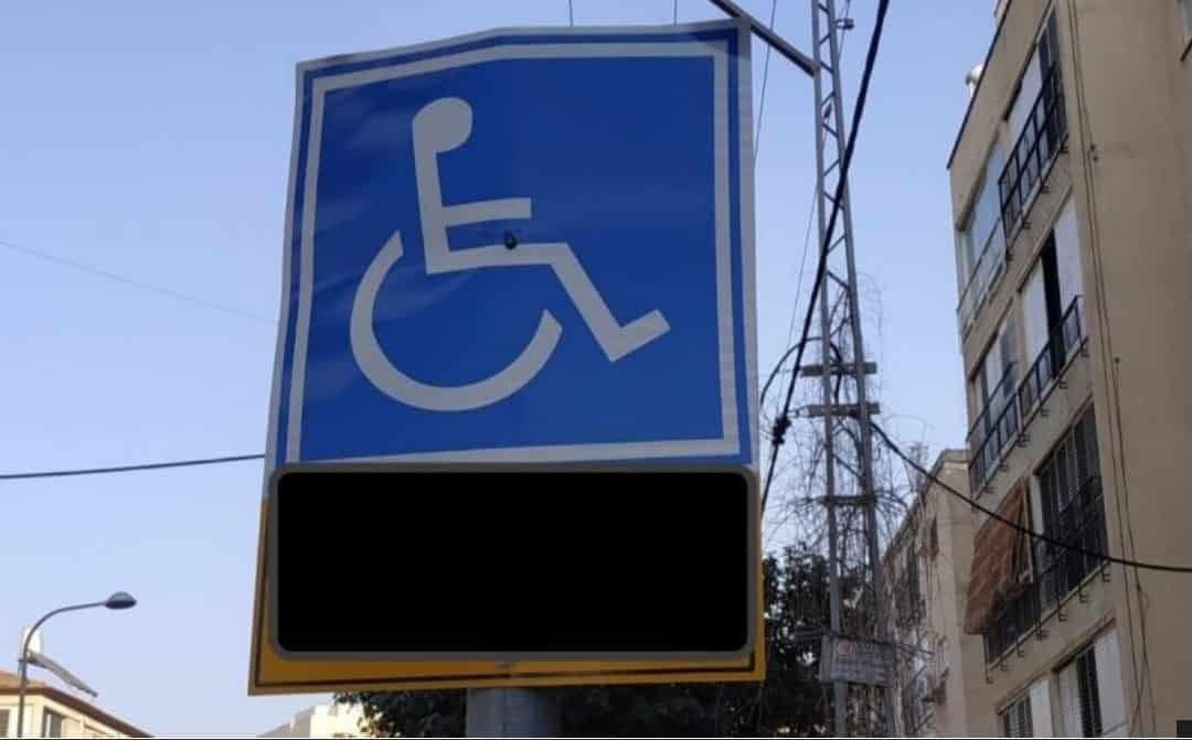 צילום: מערכת גל גפן
