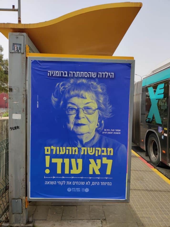 צילום: דוברות ראשון לציון