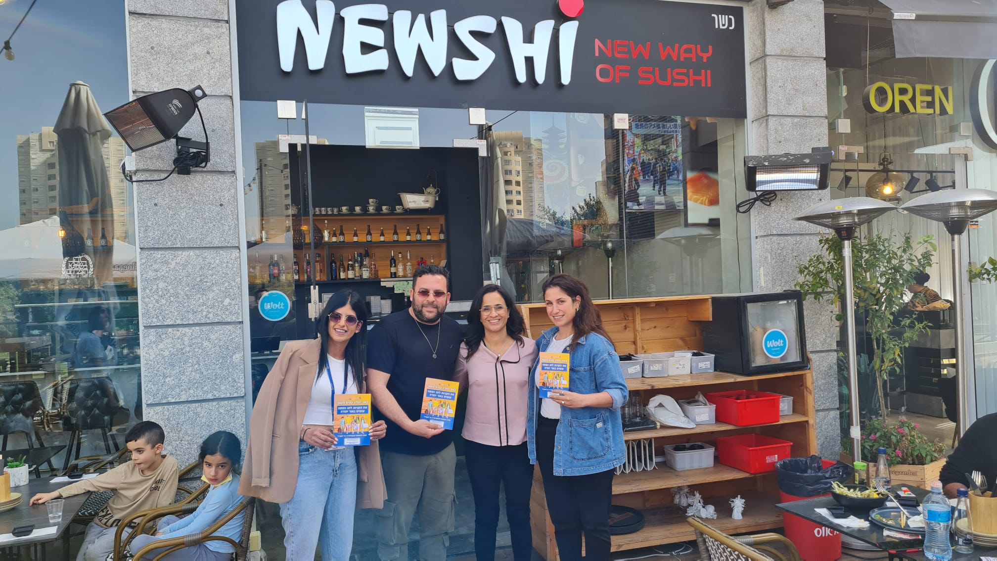 צילום: דוברות עיריית אור יהודה