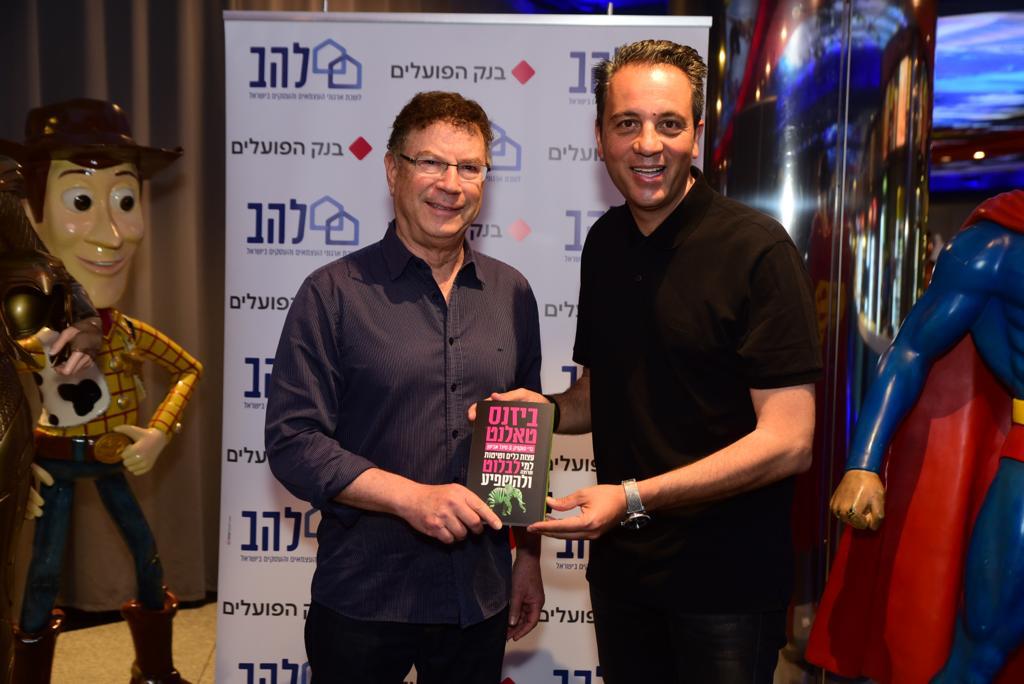 מימין עוד רועי כהן נשיא להב וגדי סוקניק. צילום: אבשלום ששוני