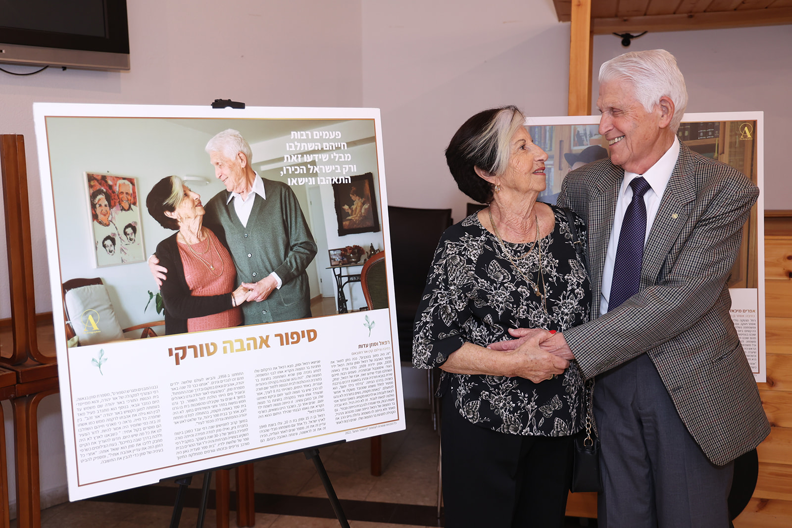 צילום: סטודיו ישראל