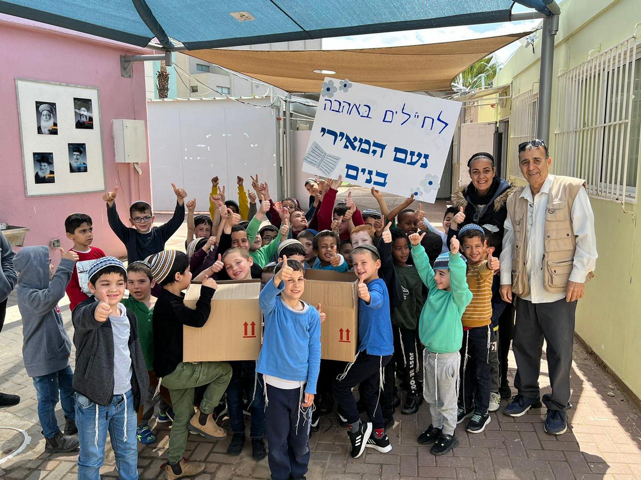 תלמידי נעם המאירי עם איציק אלימלך והמשלוח לחיילים. צילום: דוברות עיריית לוד