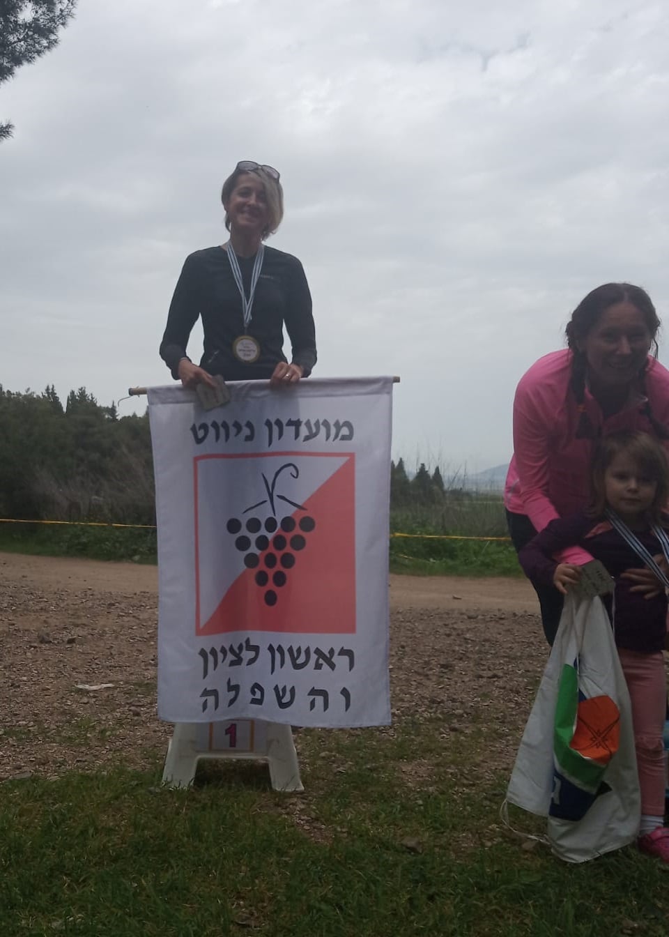 לודמילה גלוזשטיין. צילום ארכיון: מועדון ניווט ראשון לציון והשפלה