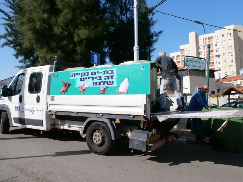 צילום: דוברות עיריית בת ים