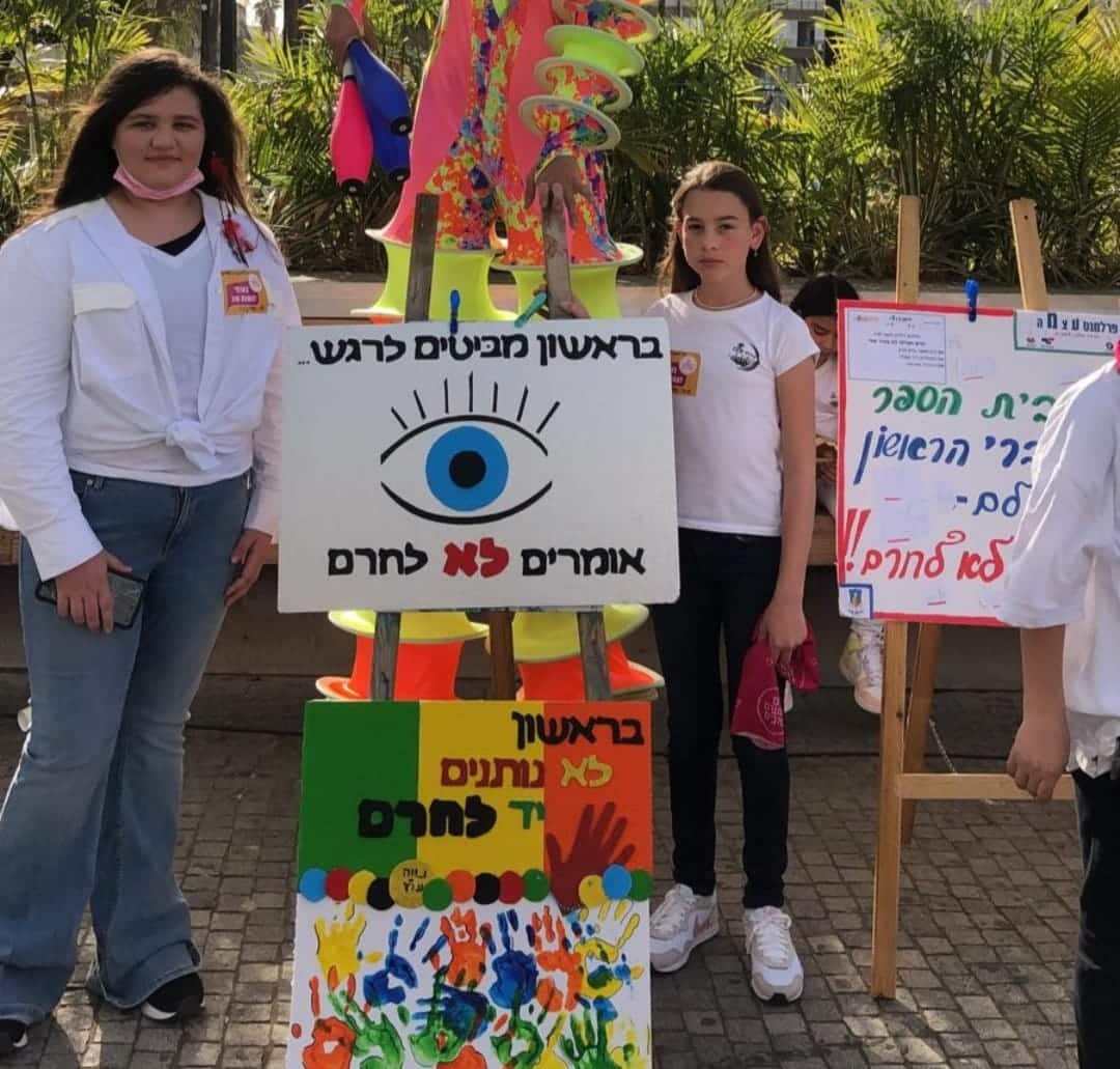 באדיבות בית הספר נווה עו"ז