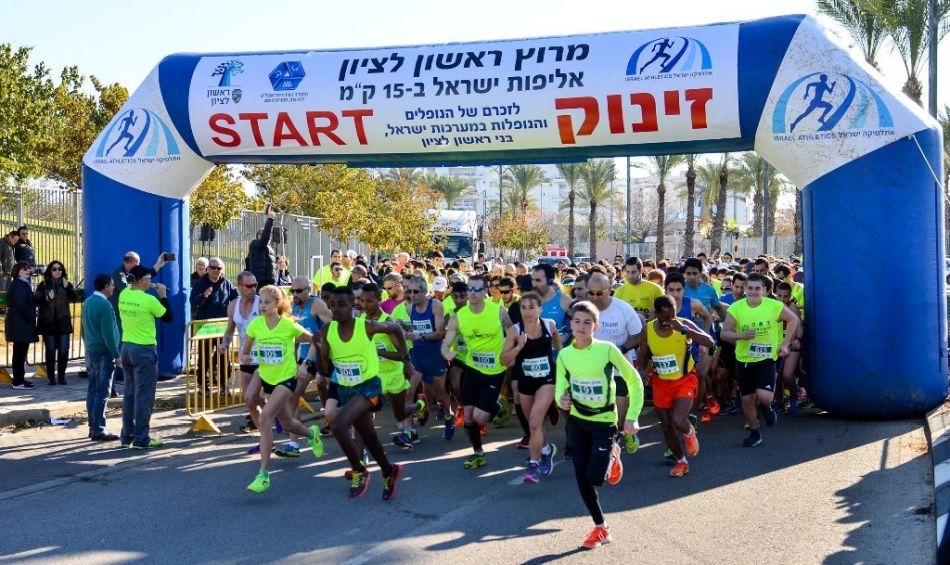 צילום: דוברות עיריית ראשון לציון