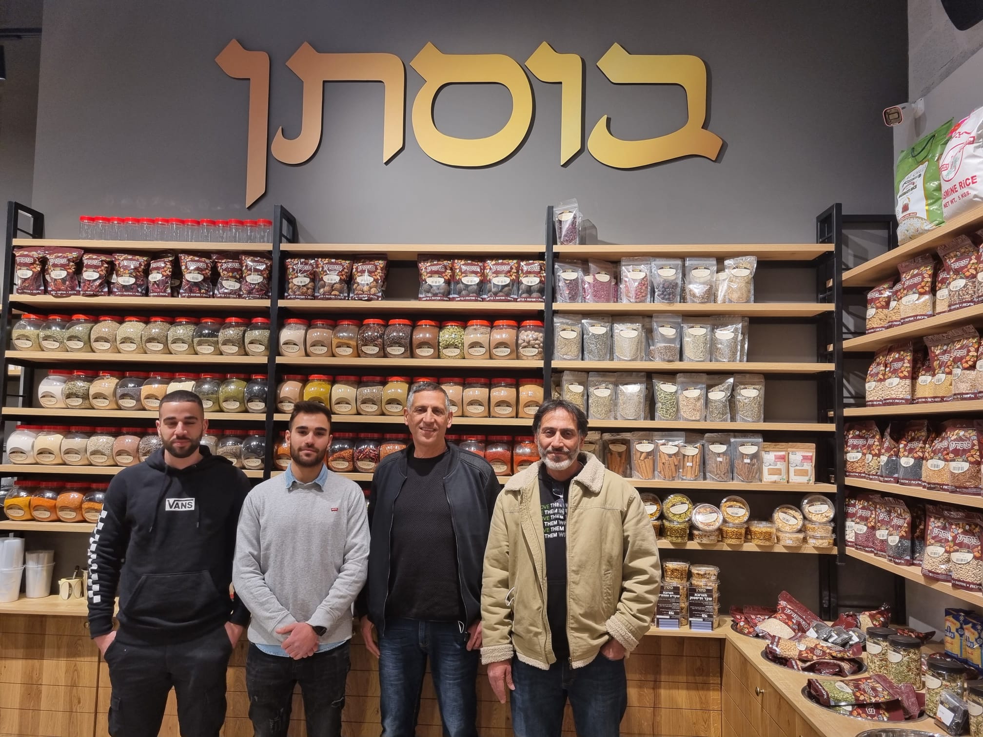 רשת החנויות בוסתן מוסיפה להתרחב