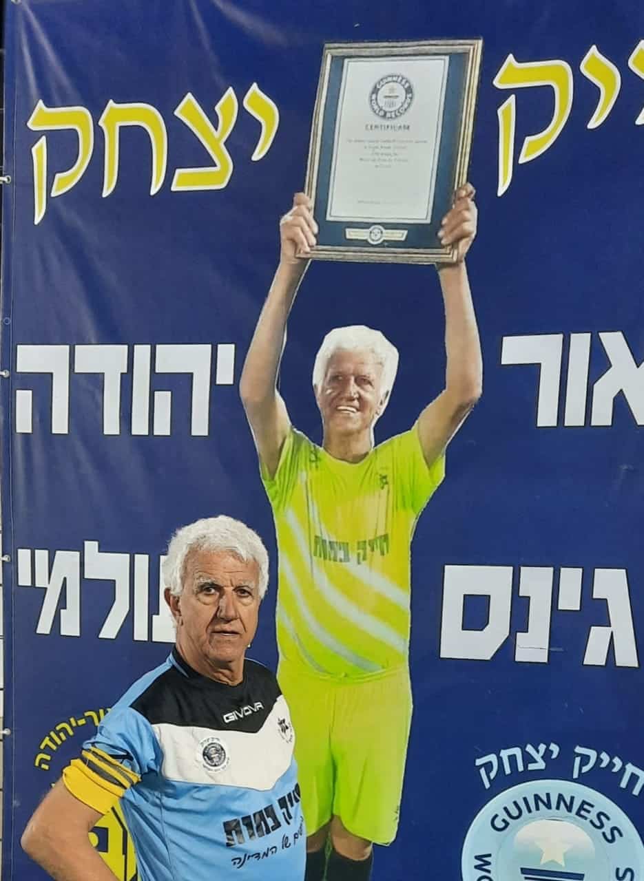 צילום: שי סויסה