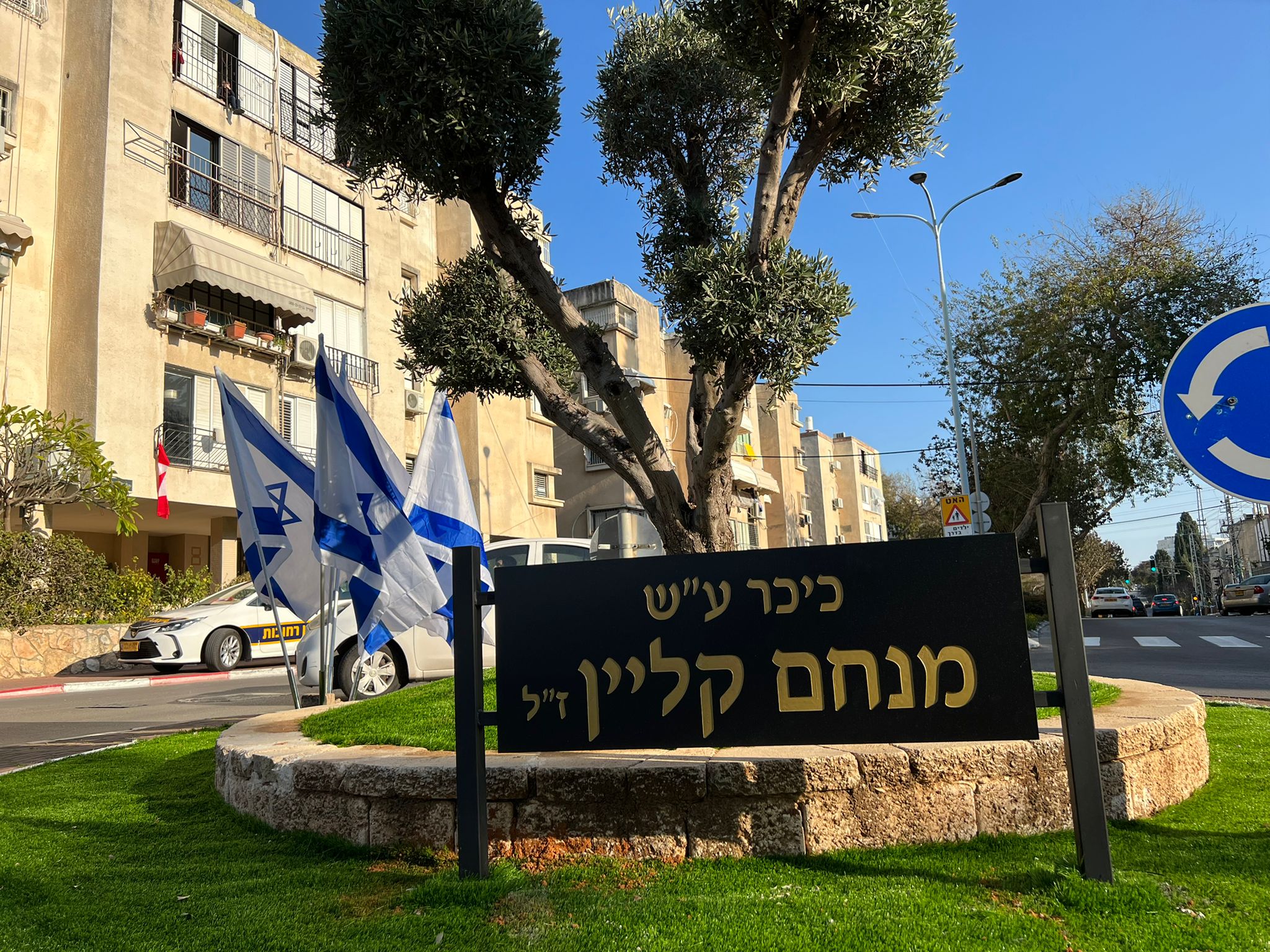 צילום: באדיבות דוברות עיריית רחובות