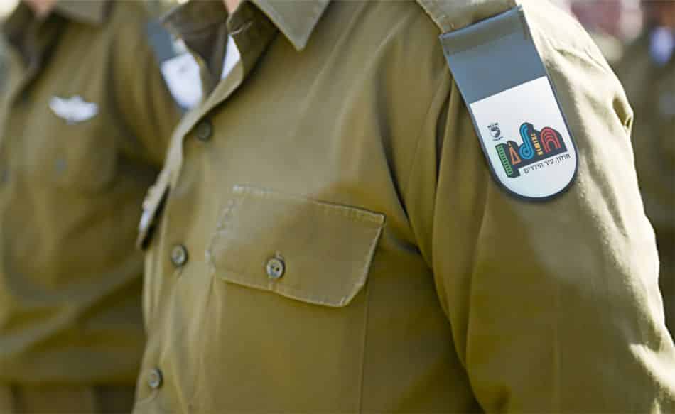 צילום: עיריית חולון