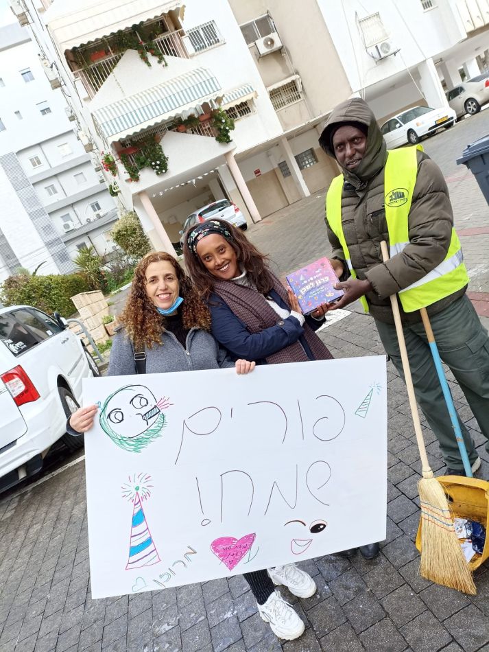 ראשל"צ: שכונת רמב"ם חוגגת פורים