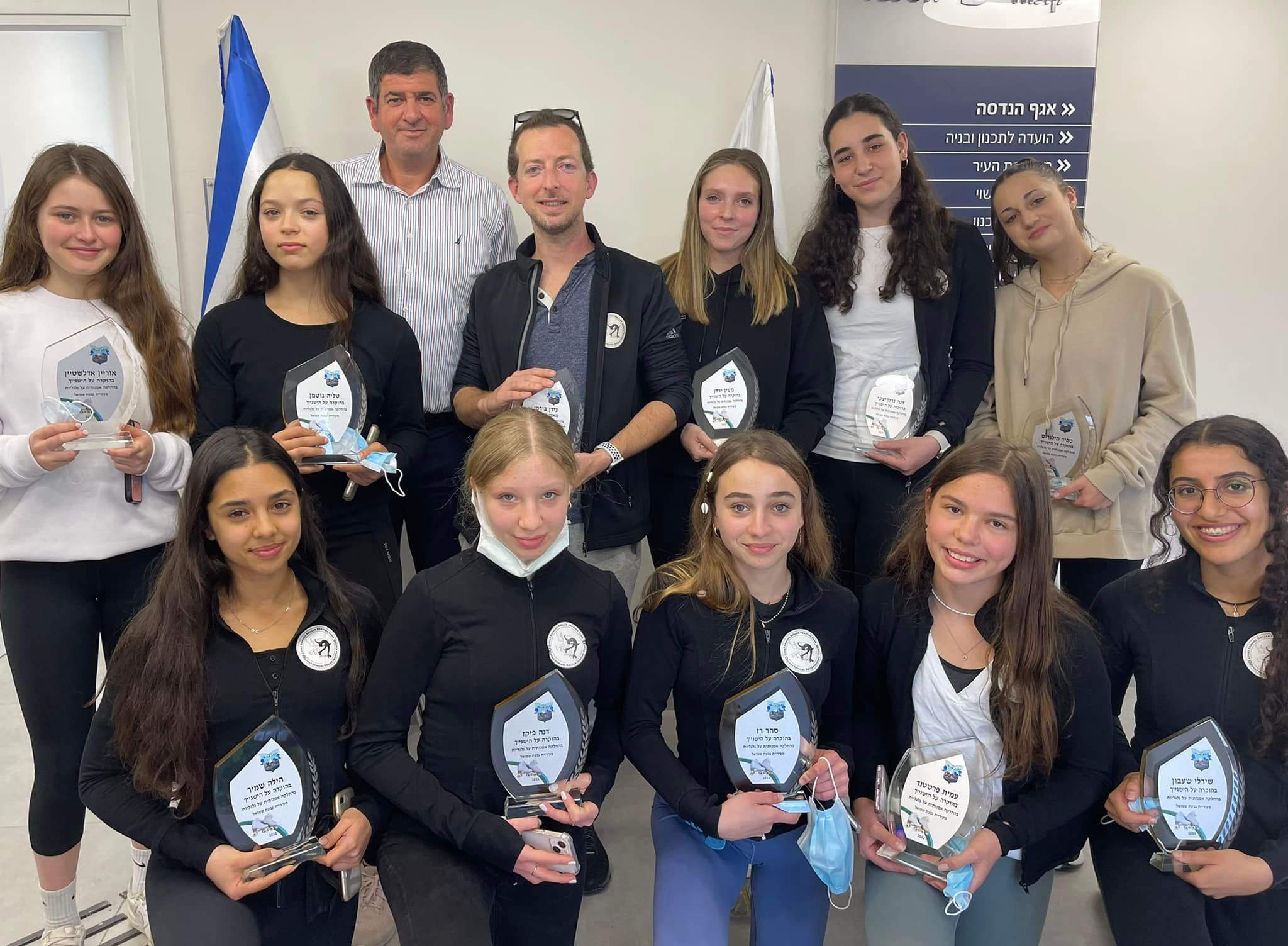 צילום: דוברות עיריית גבעת שמואל