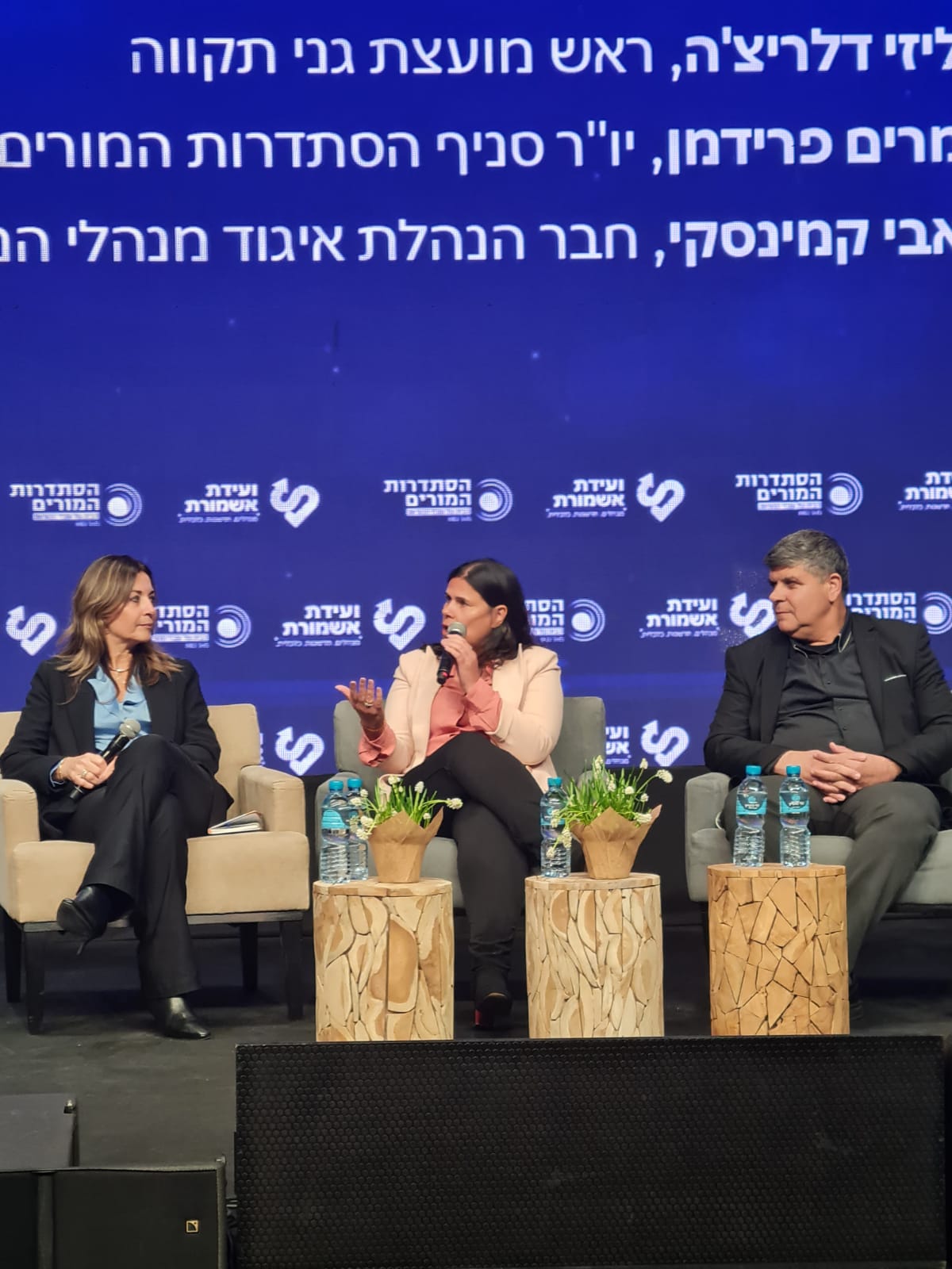 צילום: באדיבות דוברות מועצת גני תקווה