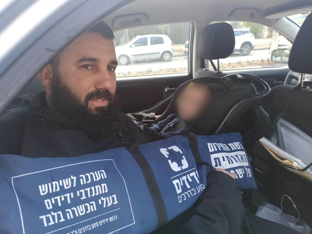 צילום: ידידים, סיוע בדרכים