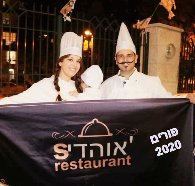 רבקה אוזן, מצלמת קסם בקליק: צילום