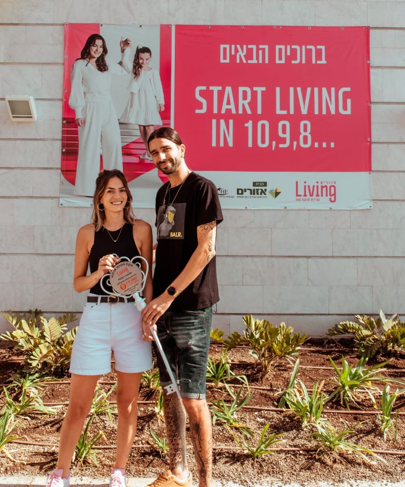 צילום: קרן הריט אזורים Living