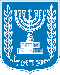 תמונה: ויקיפדיה