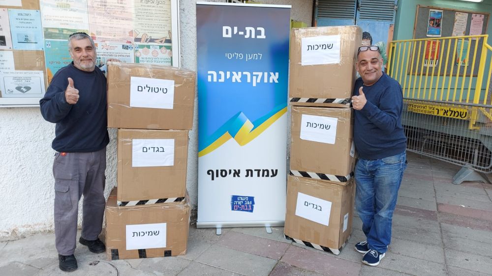 צילום: דוברות עיריית בת ים