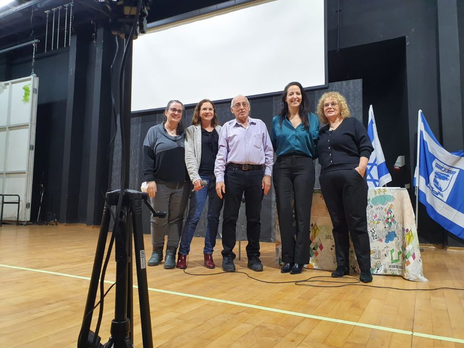 צילום: עיריית חולון