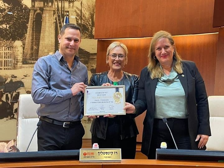 צילום: דוברות ראשון לציון