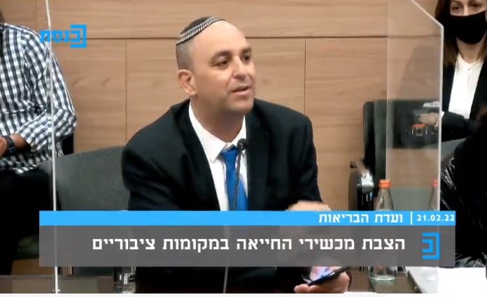 צילום: באדיבות דוברות עיריית לוד