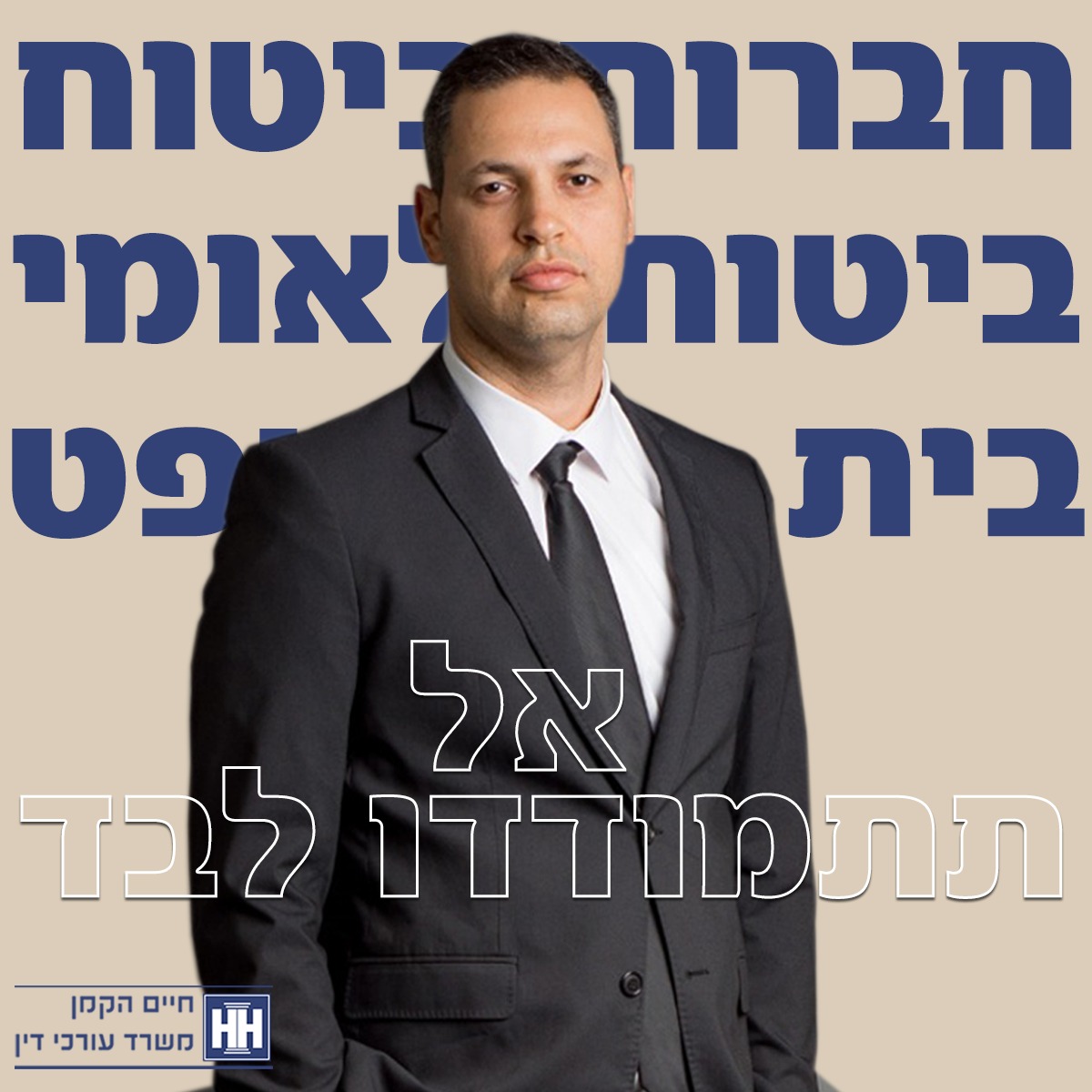 צילום: יח"צ