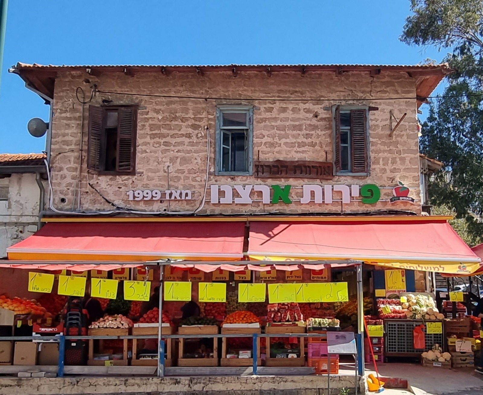 אורוות הברון- צילום ישראל פרקר