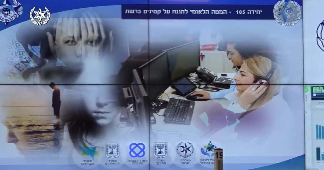 נעצרו חשודים בהפצת תמונות וסרטוני עירום של נערות