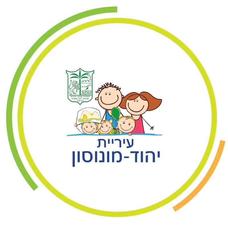 תמונה: ויקיפדיה