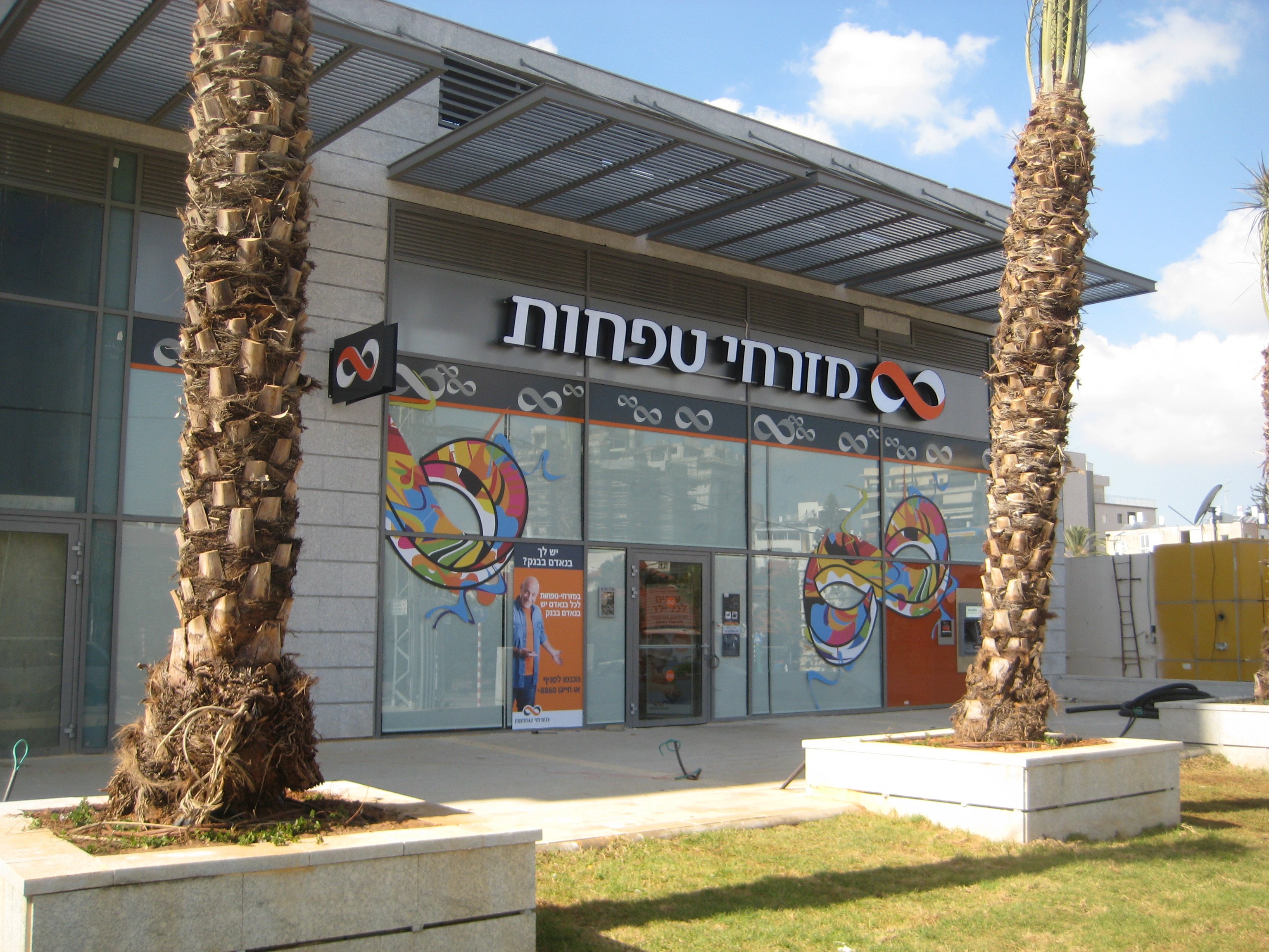 צילום: יח"צ