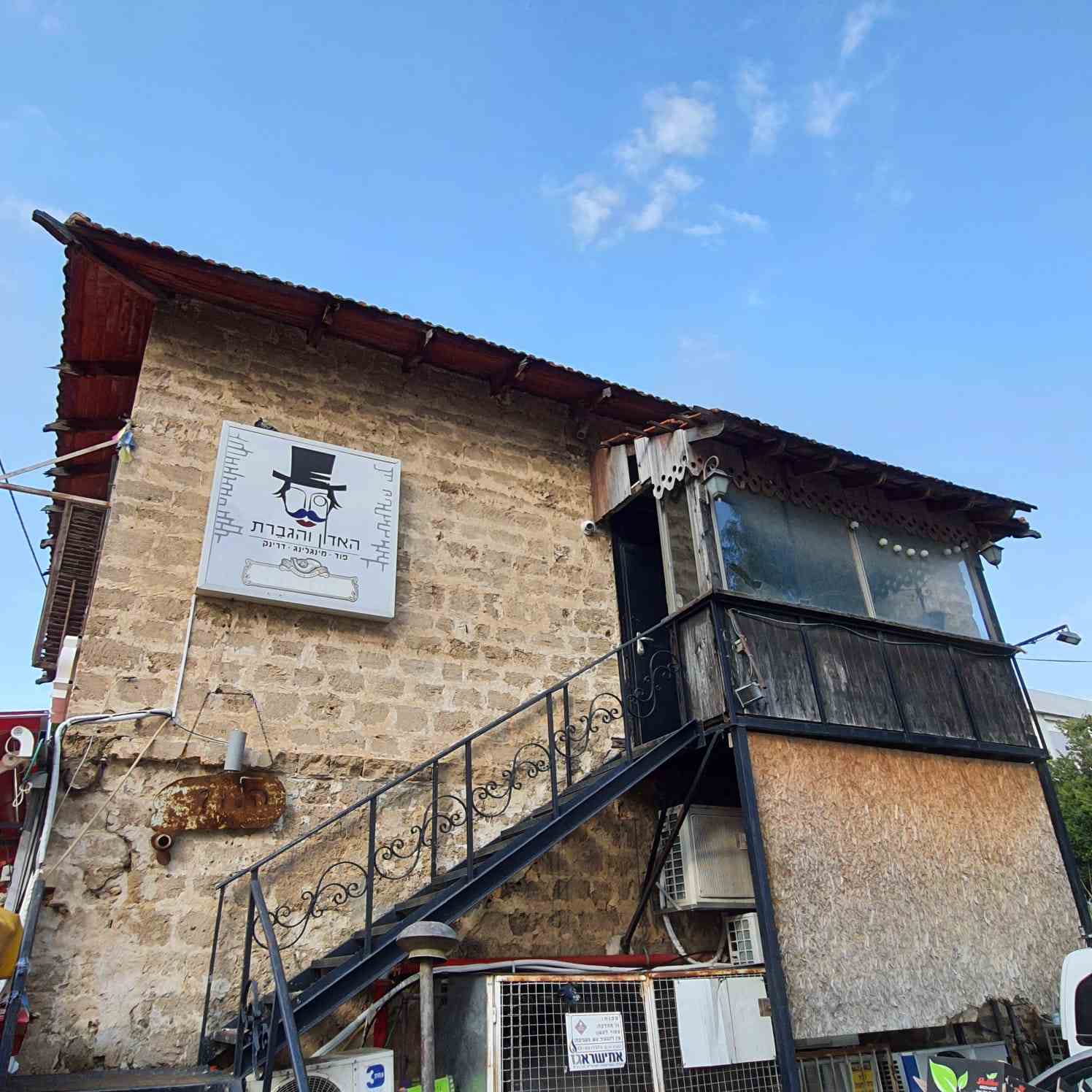 צילום: יח"צ