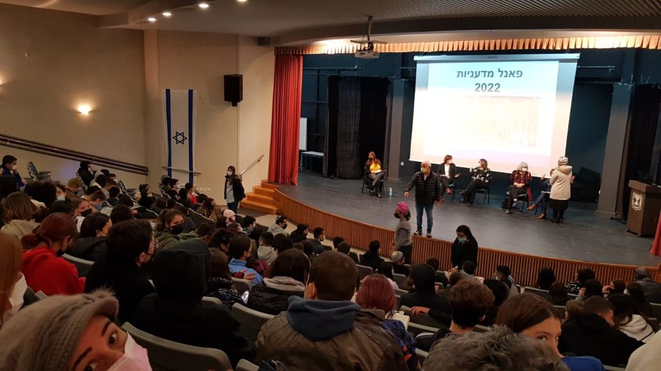 צילום: עמותת "ידיד לחינוך"