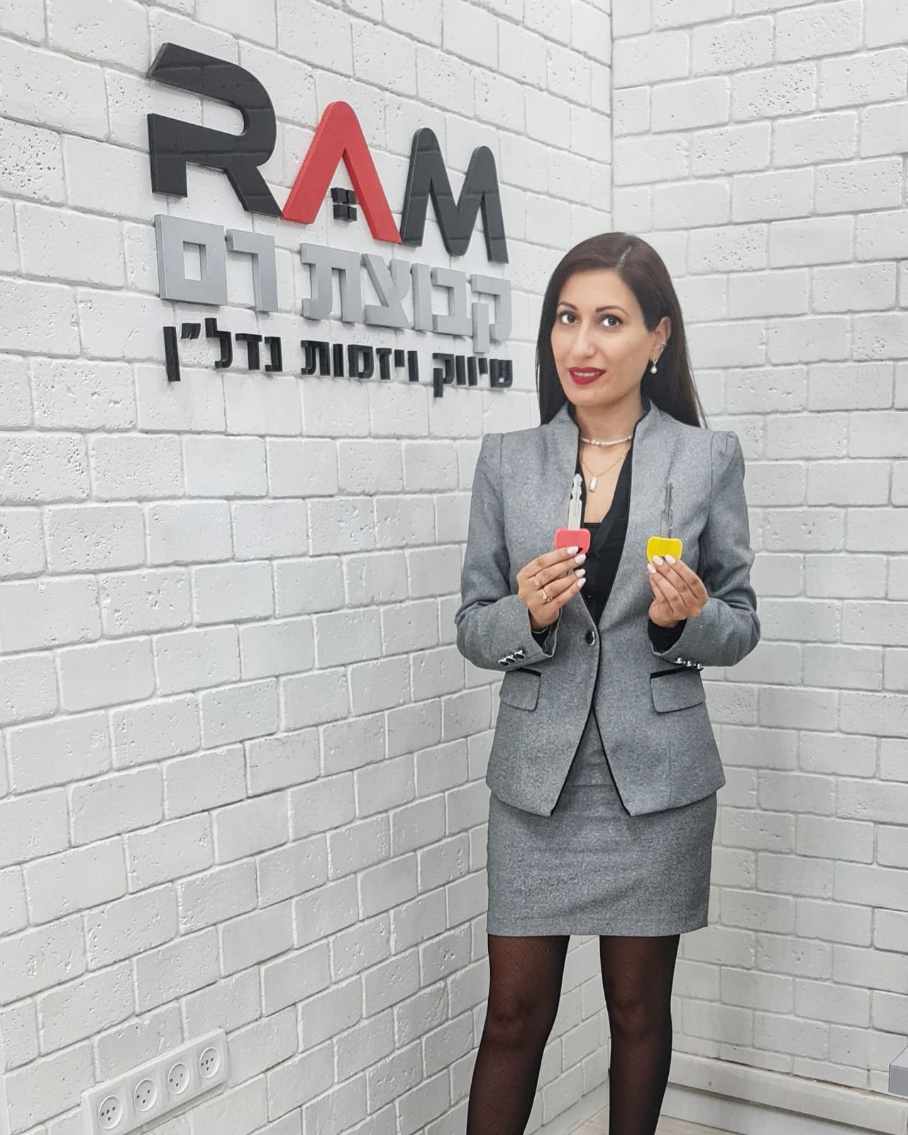 צילום: יח"צ