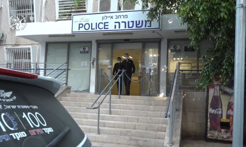 תחנת מרחב איילון שבוטלה: דוברות משטרת ישראל