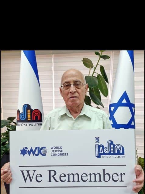 צילום: עיריית חולון