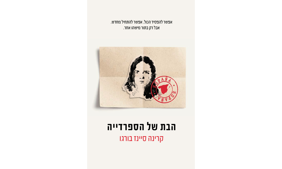צילום: יח"צ