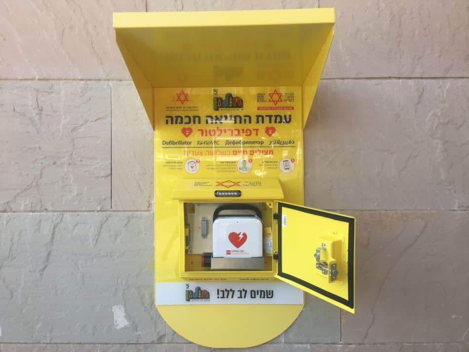 צילום: עיריית חולון
