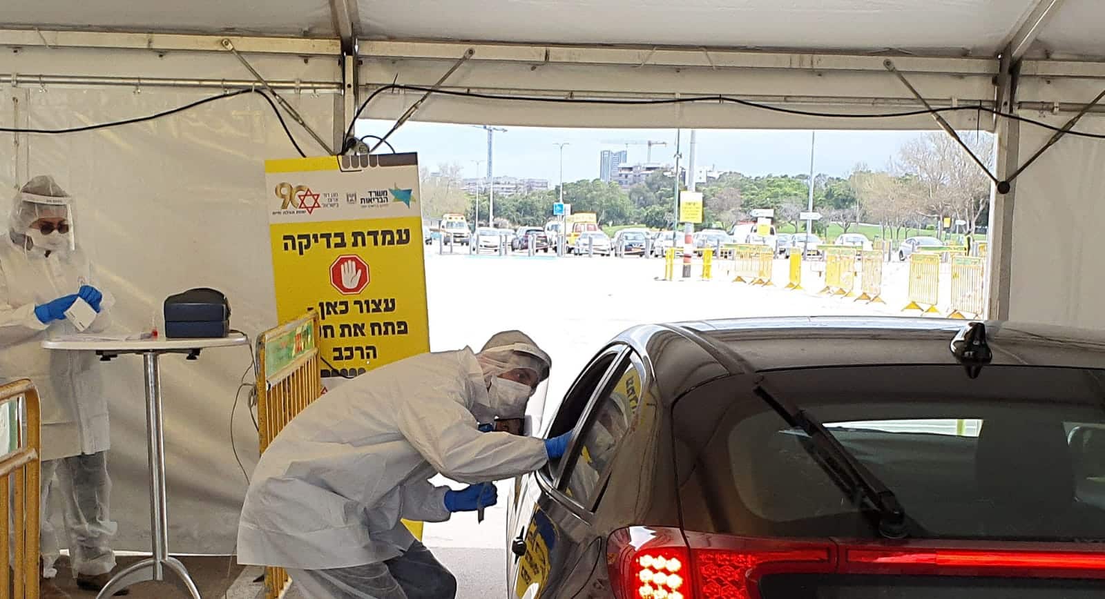 צילום ארכיון: תיעוד מבצעי מד"א