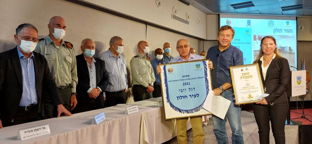 צילום: עיריית חולון