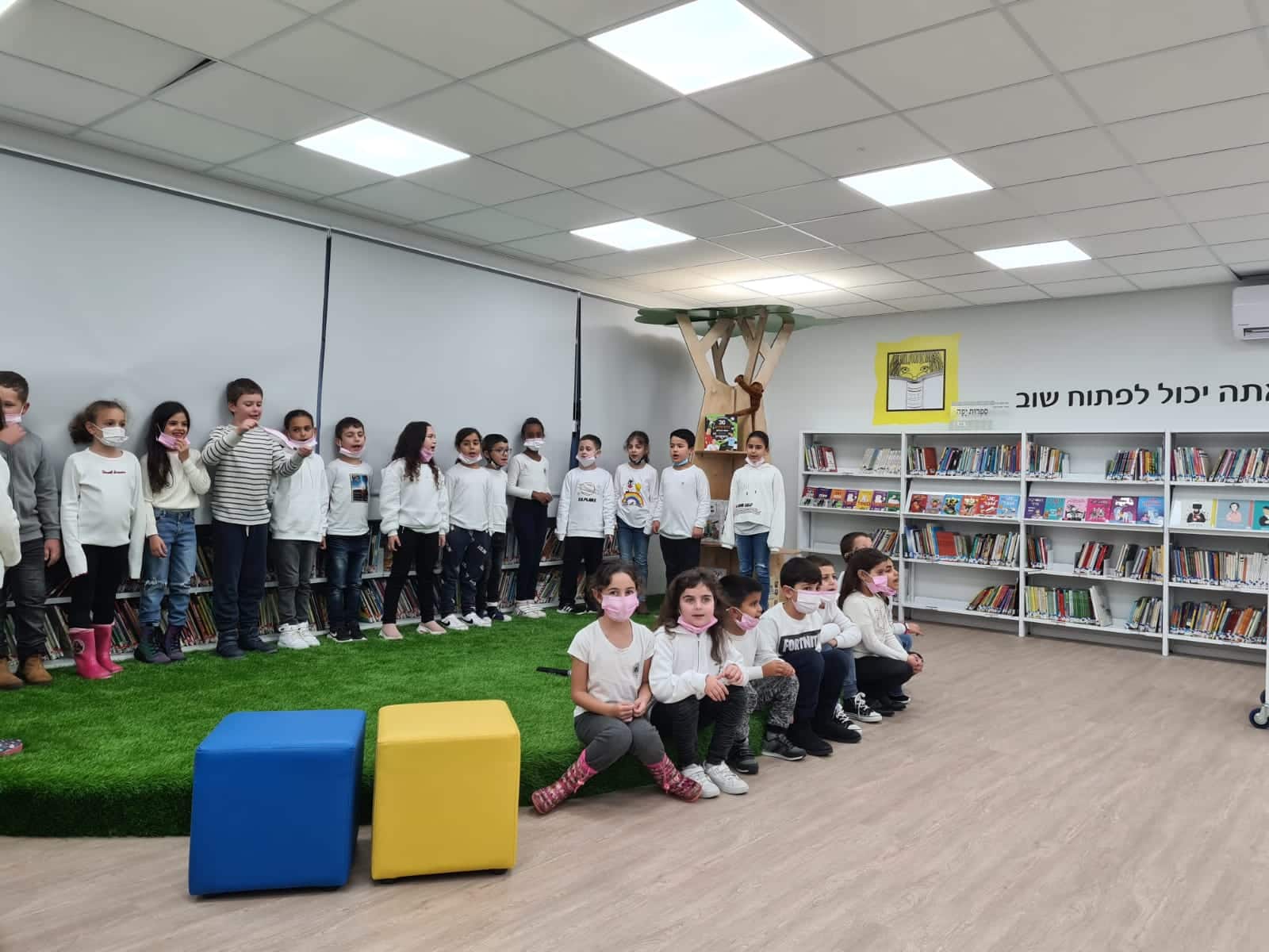 צילום: עיריית חולון