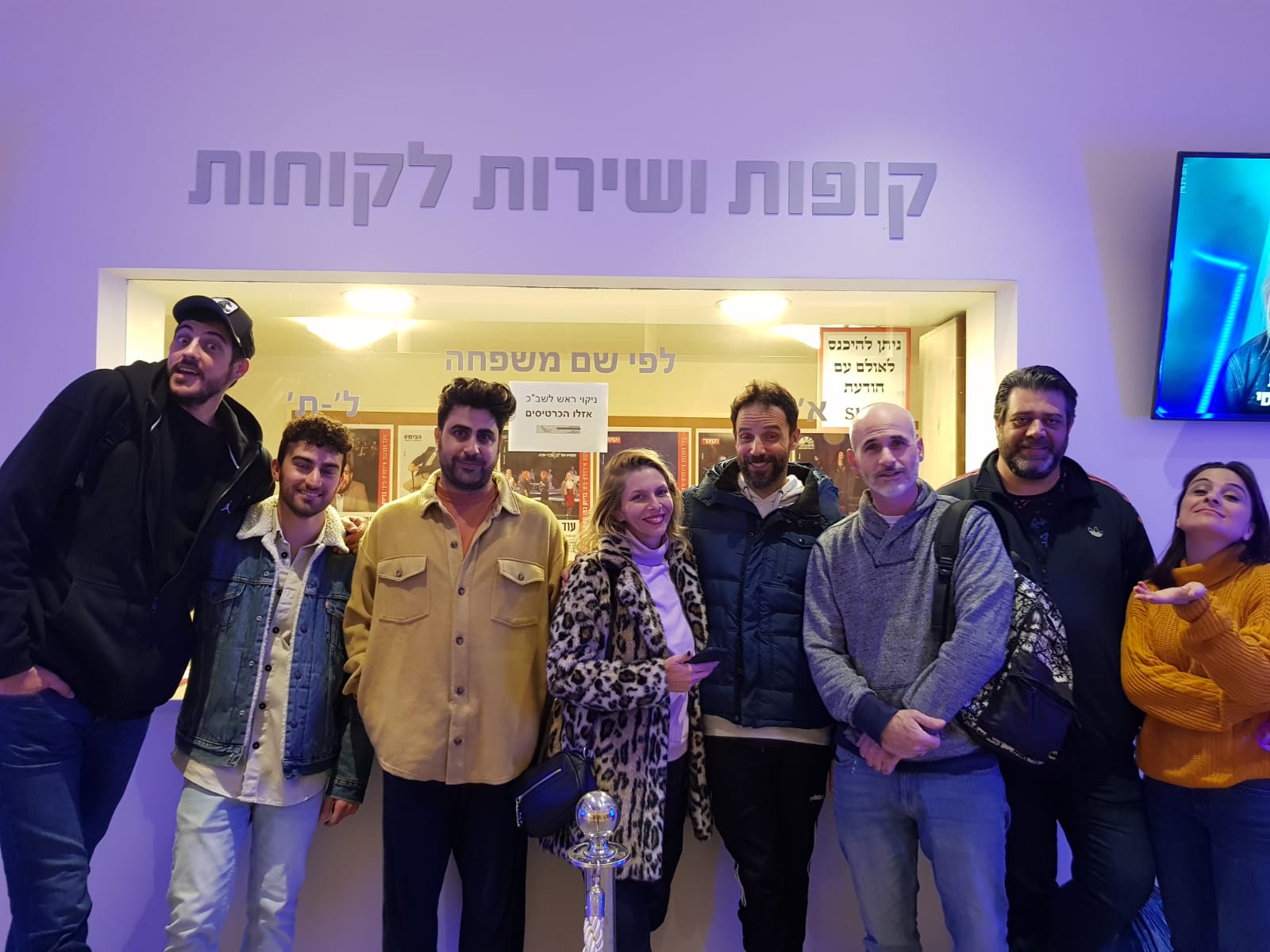 כוכבי ההצגה. צילום: יח"צ