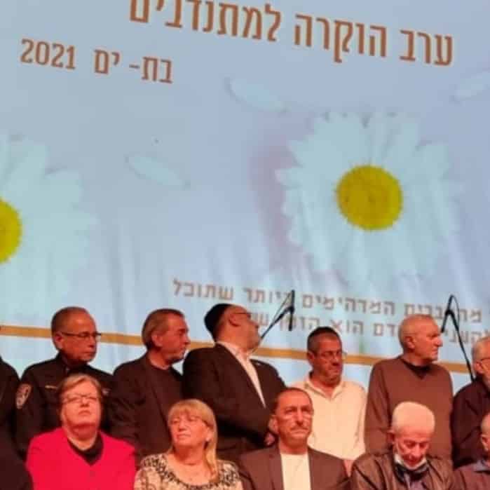 ערב הוקרה למתנדבים 