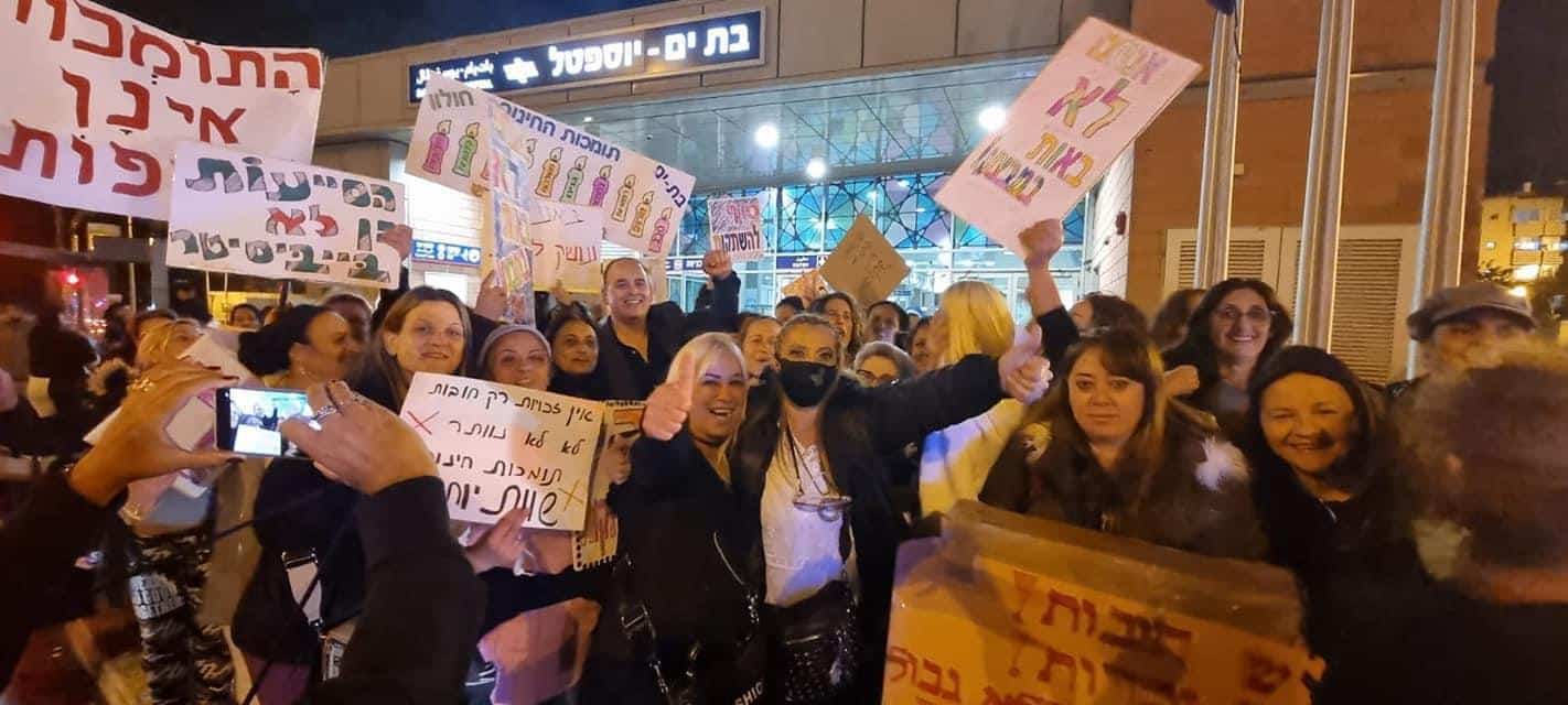 ברוט עם הסייעות המפגינות- צילום: דוברות עיריית בת ים