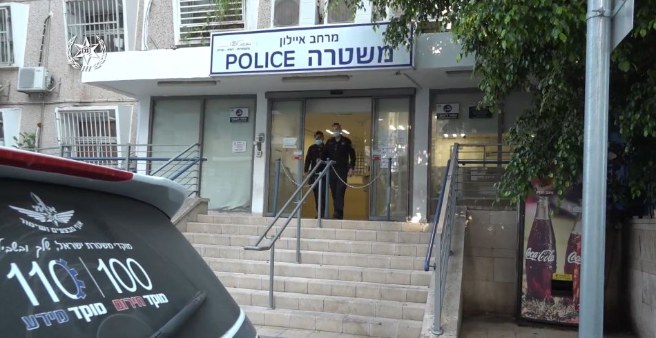 תחנת מרחב איילון שבוטלה: דוברות משטרת ישראל