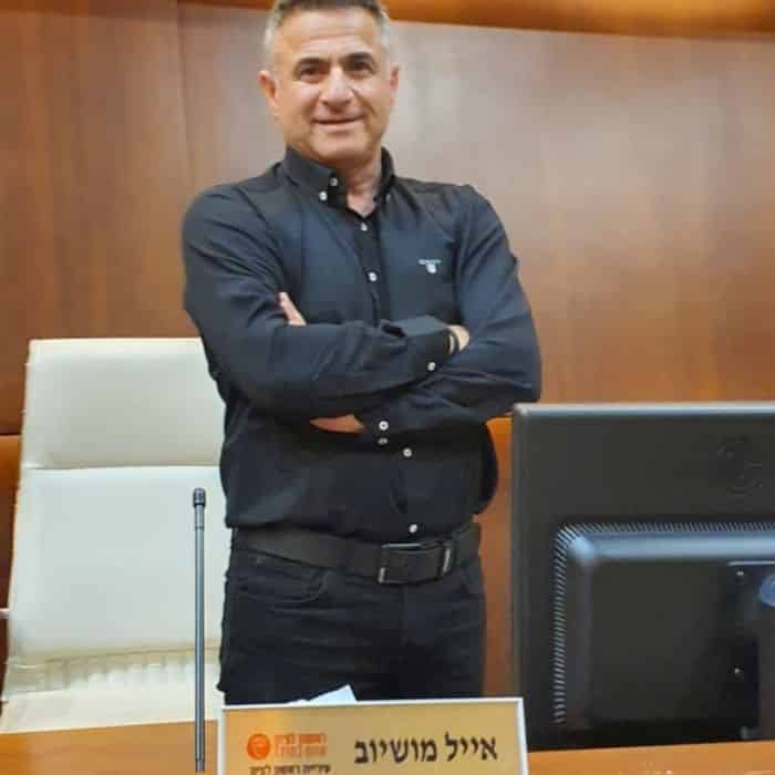 אייל מושיוב. צילום פרטי
